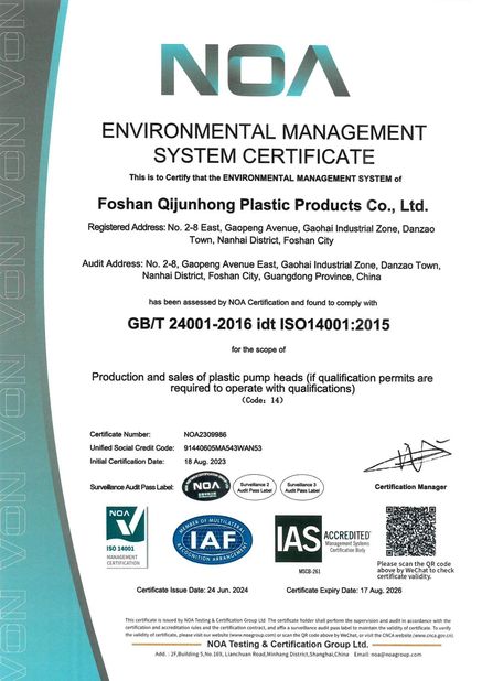 China FOSHAN QIJUNHONG PLASTIC PRODUCTS MANUFACTORY CO.,LTD certification